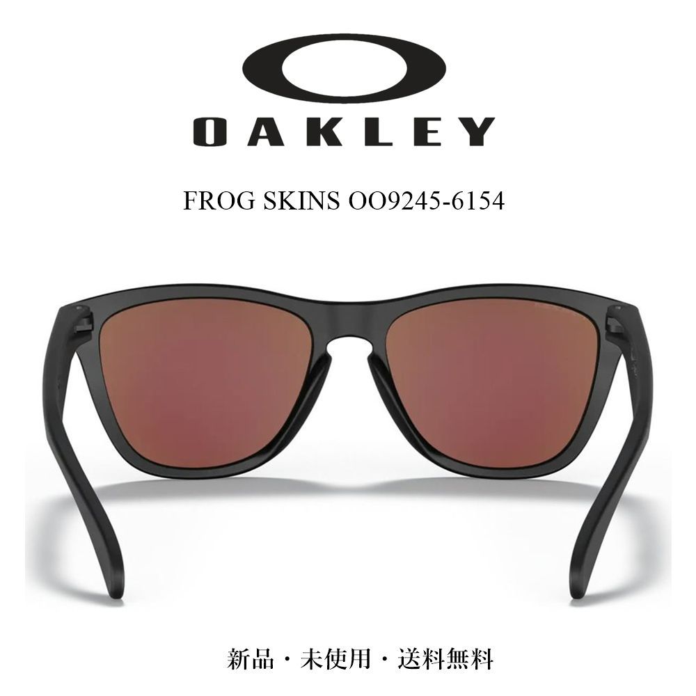 OAKLEY Frogskins OO9245-61 サングラス フロッグスキン - enter-shop