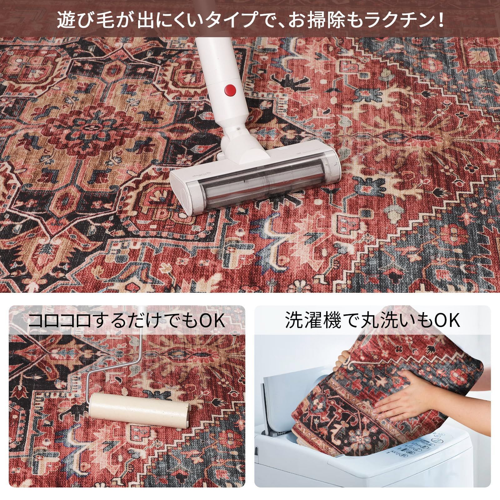 チェアマット 北欧