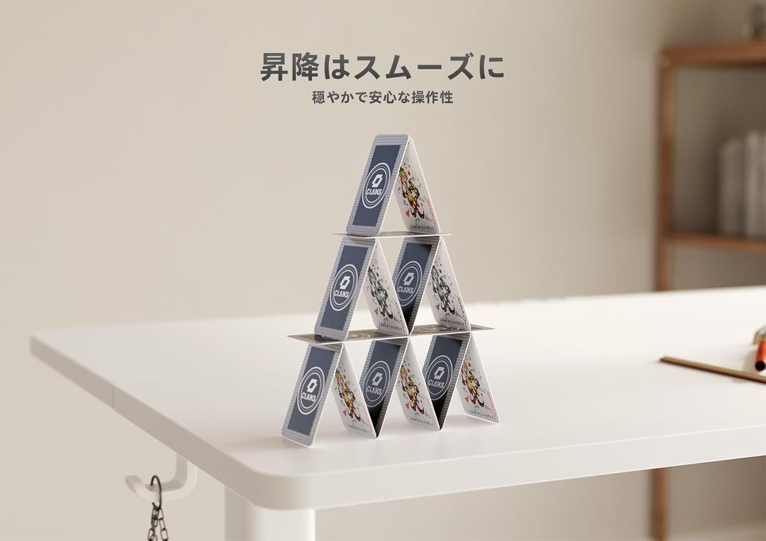電動 スタンディングデスク