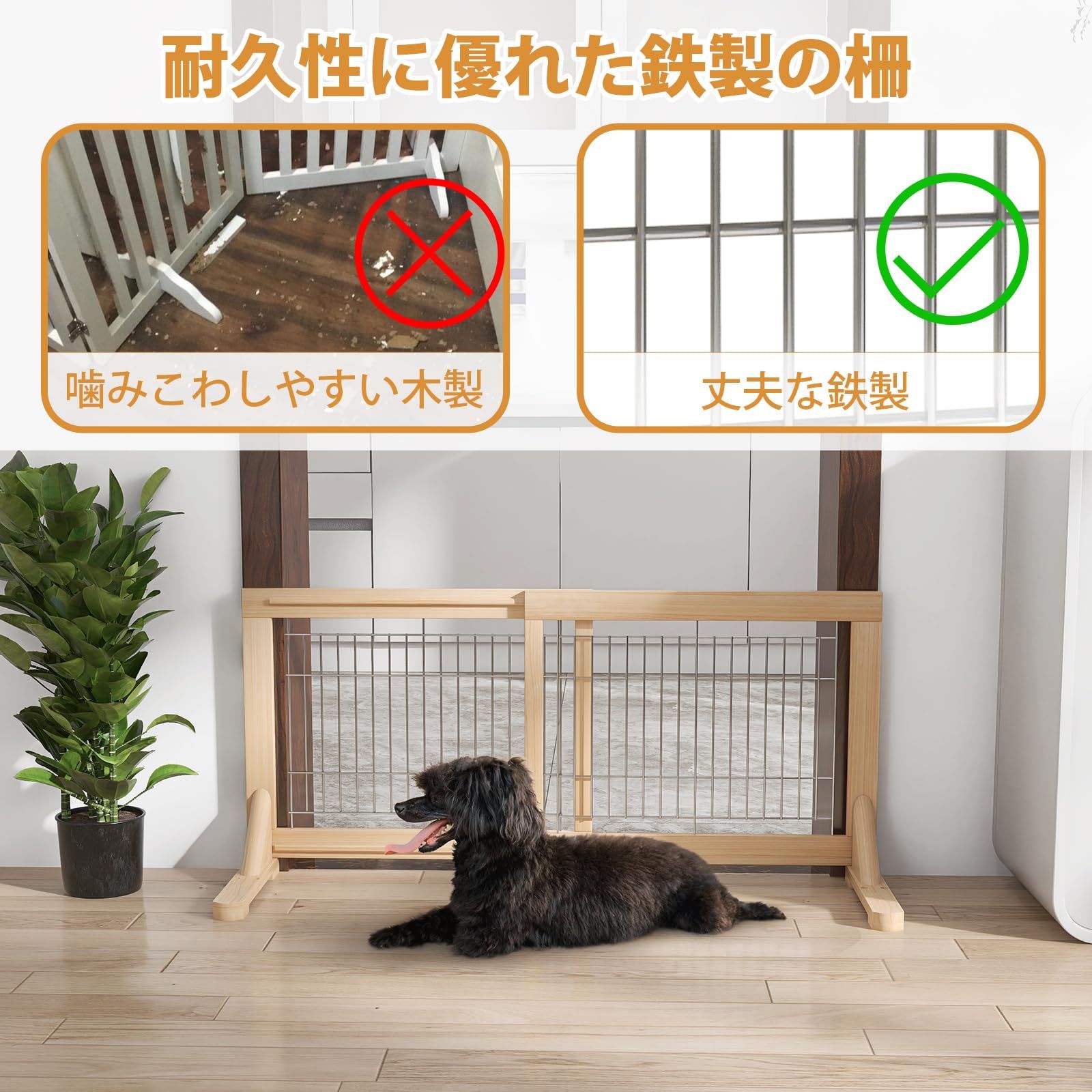 中小型犬用