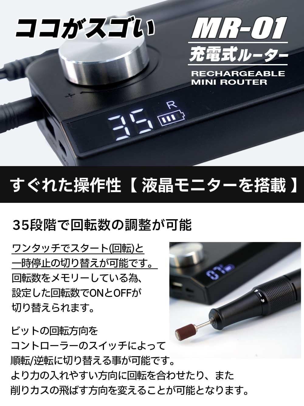 特価商品】RAYWOOD DULO MR-01 充電式ミニルーター セット 充電式 usb