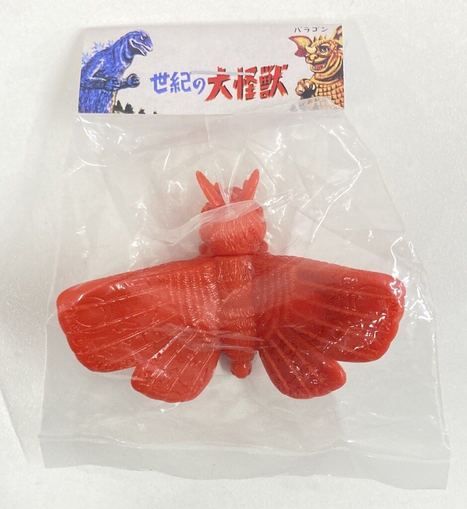 世紀の大怪獣シリーズ ビニールパラダイス マーミット モスラ成虫
