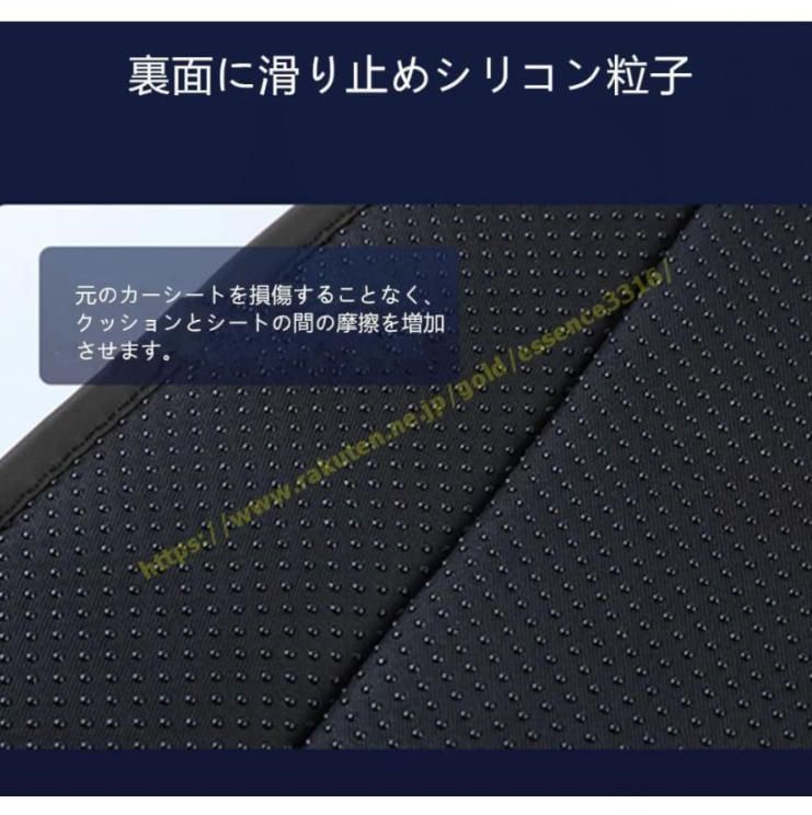 後部座席用1枚 3ピース