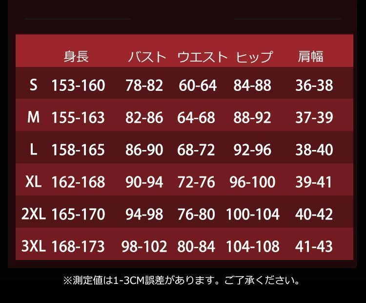 コスチューム衣装 イベント