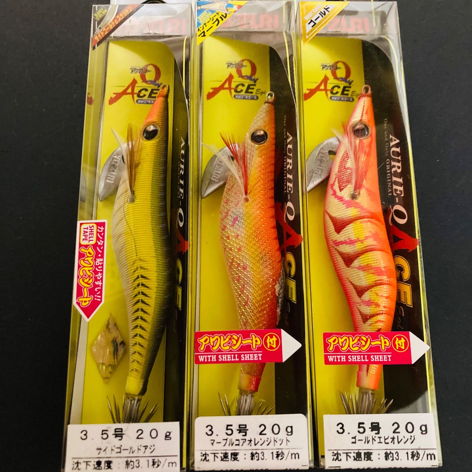 アオリーQ エース 3.5号 廃盤 エギ エギセット DUEL YO-ZURI EZ