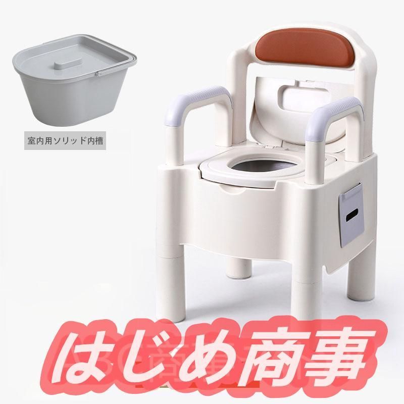 簡易トイレ