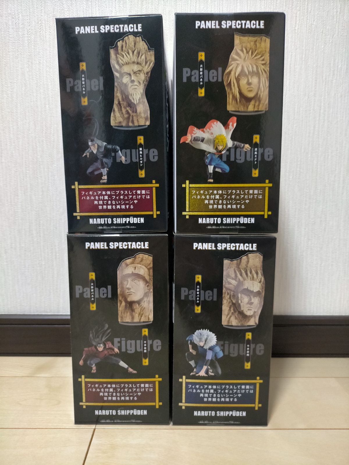 NARUTO ナルト 疾風伝 千手柱間 千手扉間 猿飛ヒルゼン 波風 NARUTO ナルト 疾風伝 千手柱間 千手扉間 猿飛ヒルゼン 波風