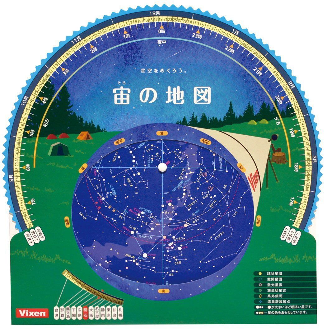 scope525_2.jpg