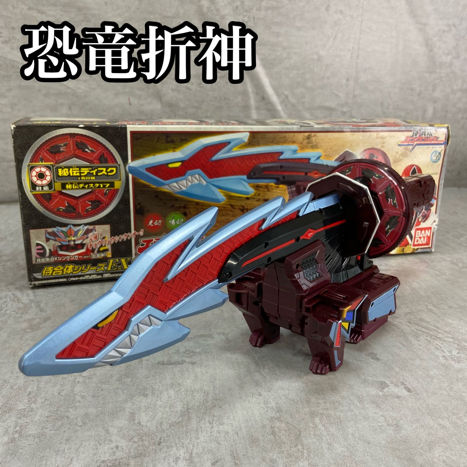 BANDAI バンダイ スーパー戦隊シリーズ 侍合体シリーズEX 侍戦隊