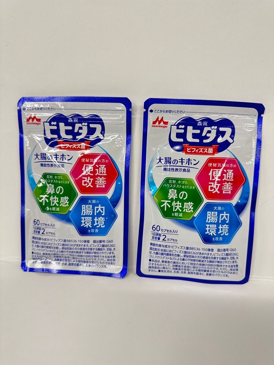 森永 ビヒダス 大腸のキホン 60錠 Amazon | 【Amazon.co.jp 限定 森永 ビヒダス 大腸のキホン 60錠 Amazon | 【Amazon.co.jp 限定