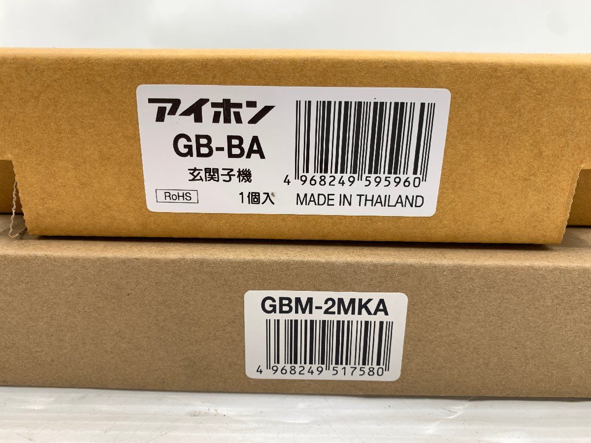 モニター付インターホン GBM-2MKA