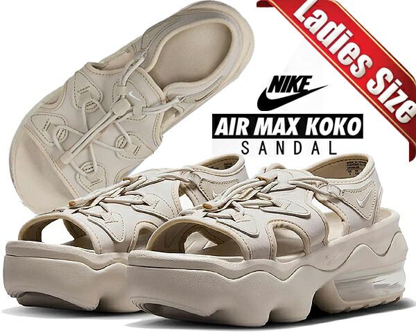 ナイキ ウィメンズ エアマックス ココ サンダル NIKE WMNS AIR MAX KOKO SANDAL cream II|wht-cream II hf4265-299