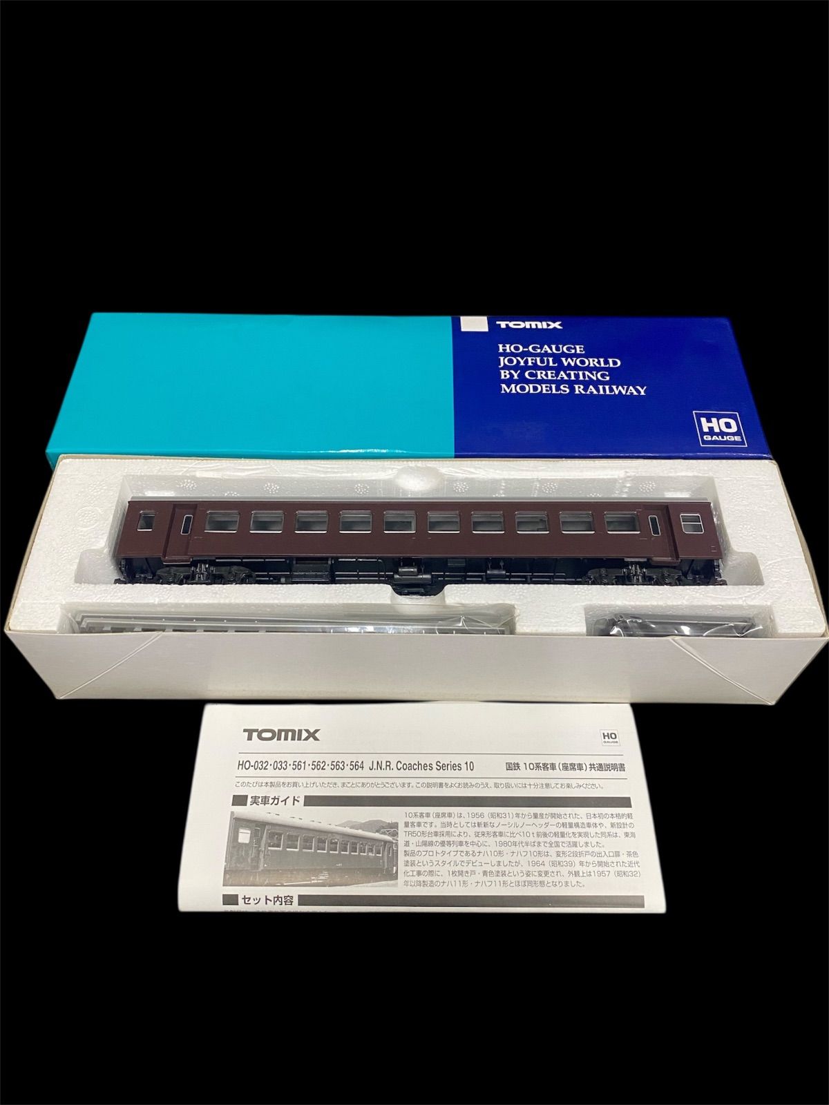 TOMIX（トミックス）  HO-562 ナハフ10(茶) TOMIX HO情報室