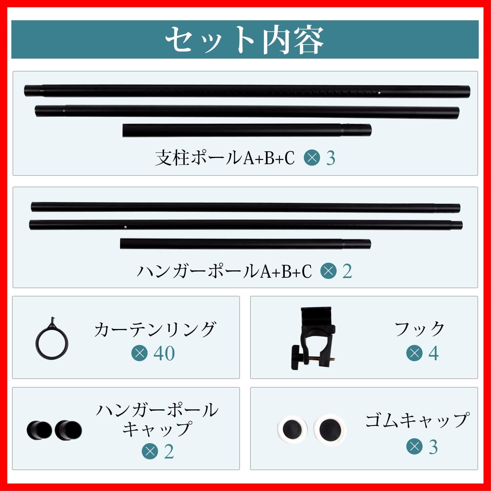 L字