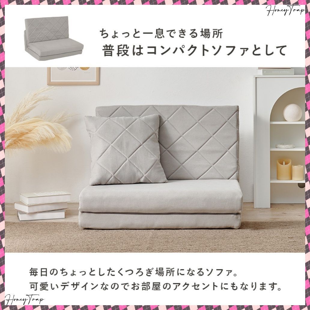 LSF-4887 ソファソファベッド