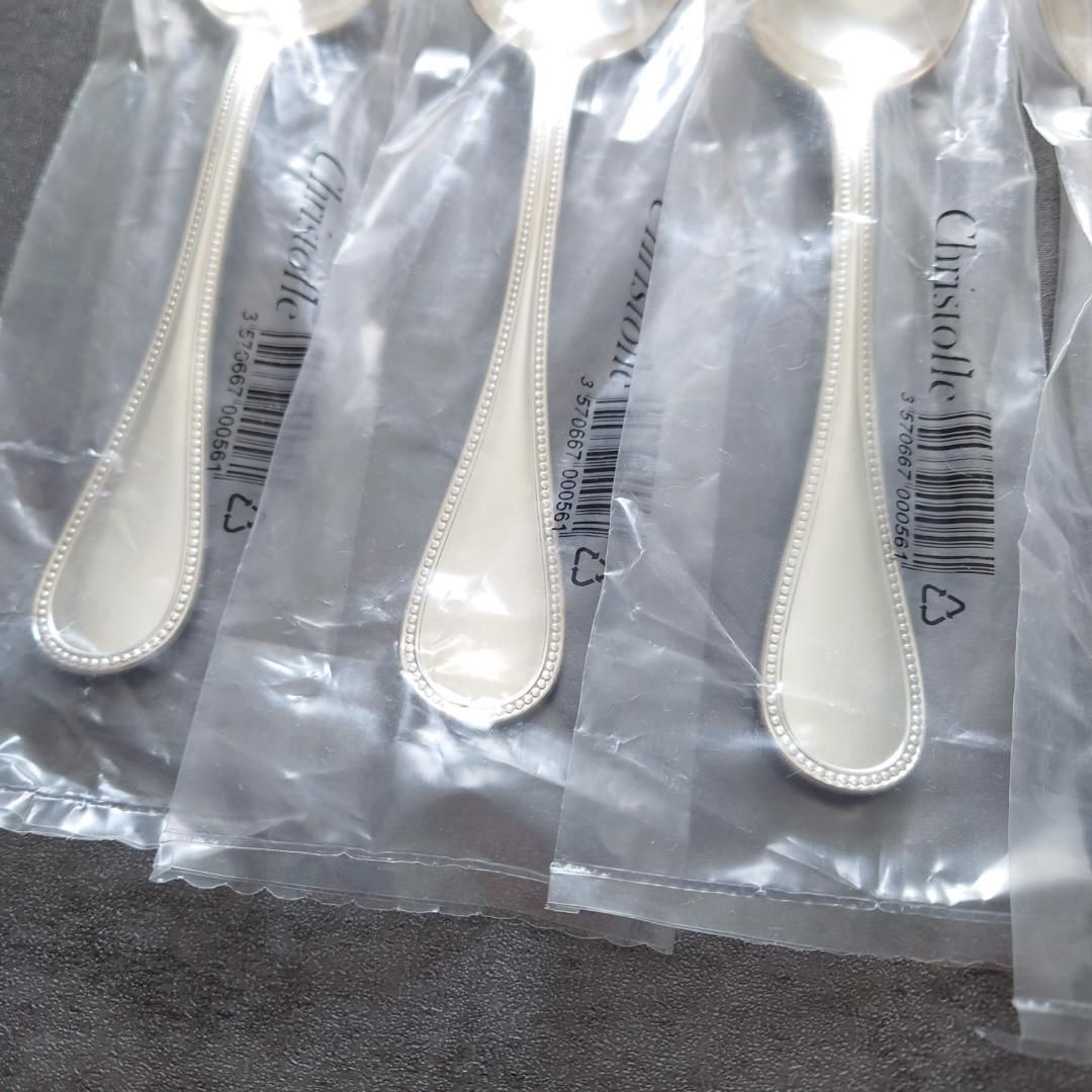 クリストフル パール