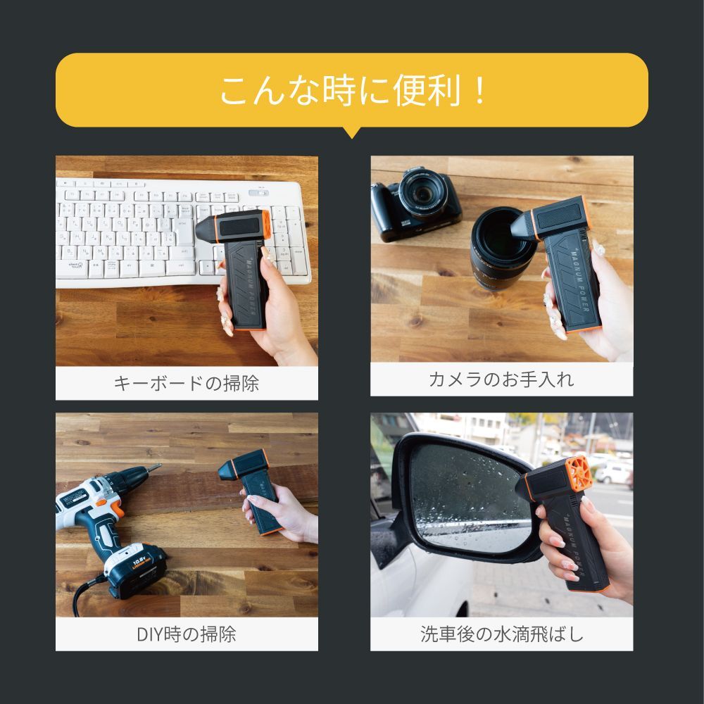 コンパクト