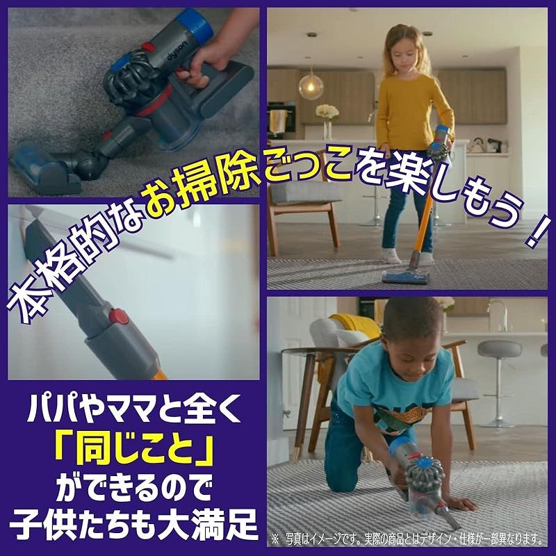 CASDON おもちゃ