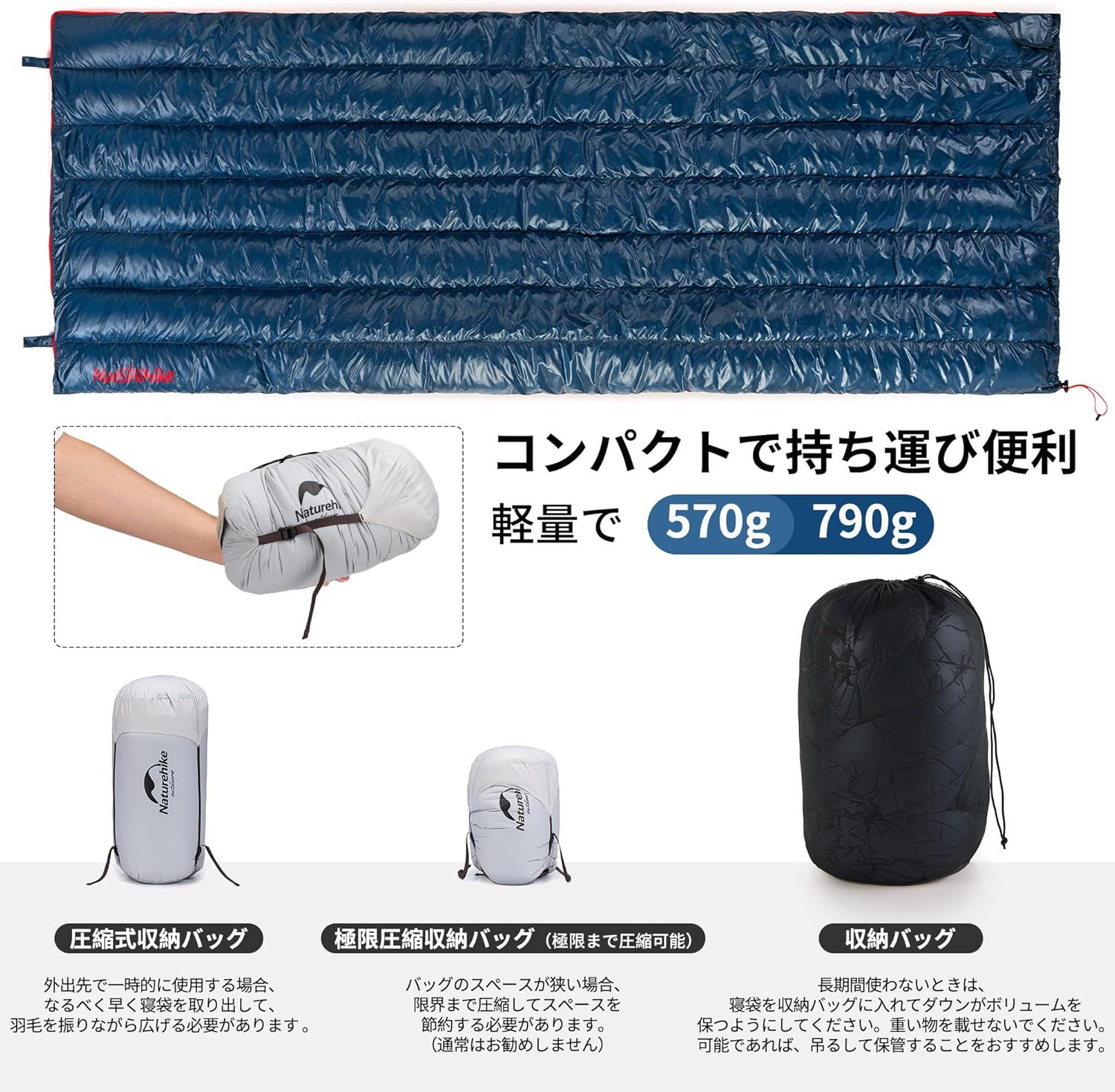 Naturehike 寝袋 ダウン 封筒型 シュラフ 超軽量 快適温度11℃/6