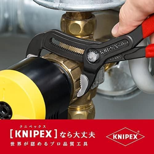 KNIPEX プライヤー コブラ250mm 87 01 250 HRDEVELOPMENT_JP