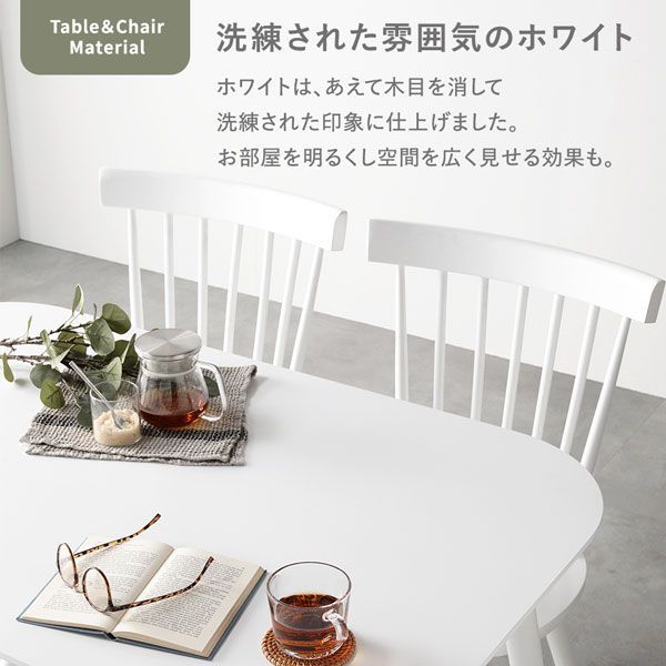 3点セット ダイニング ホワイト 70cm セット ガラス天板 ダイニング 3