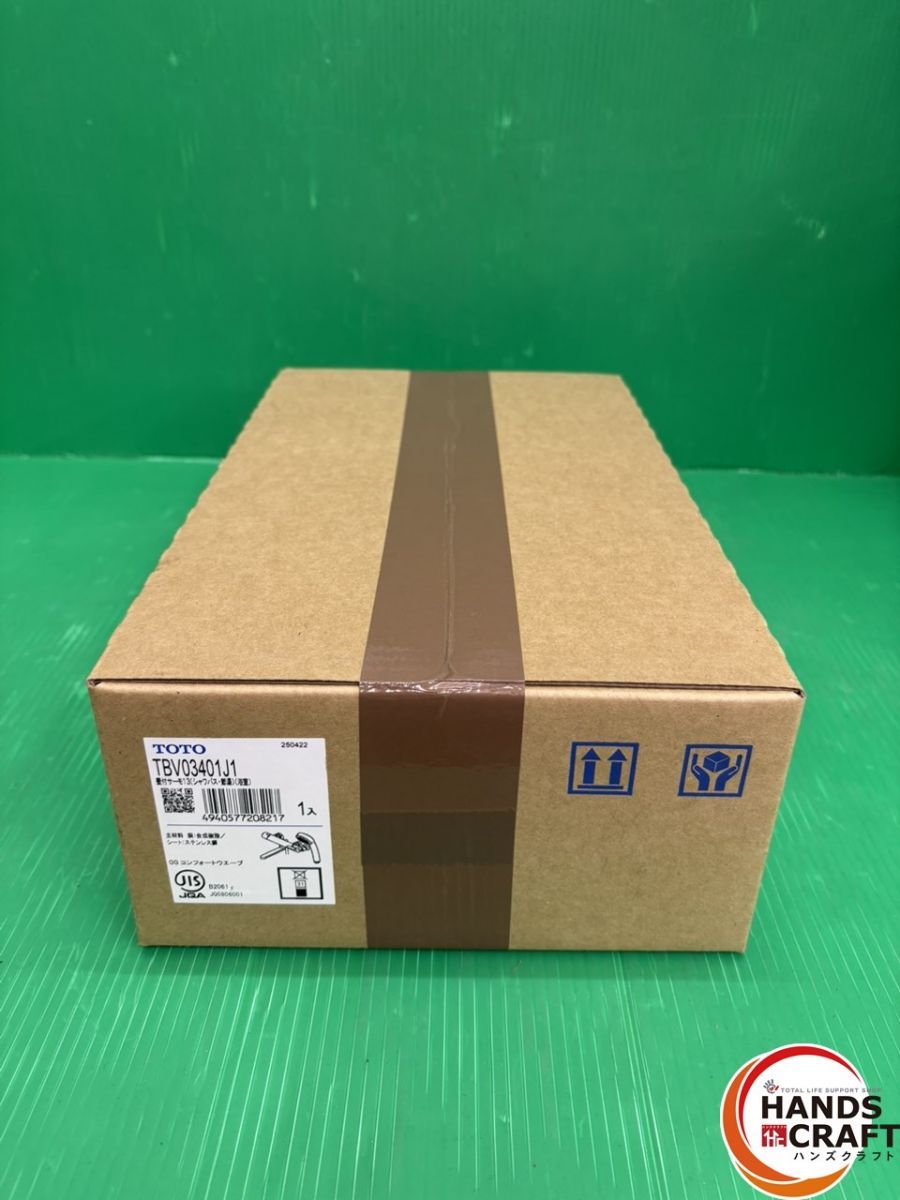 TBV03401J1 壁付サーモ13