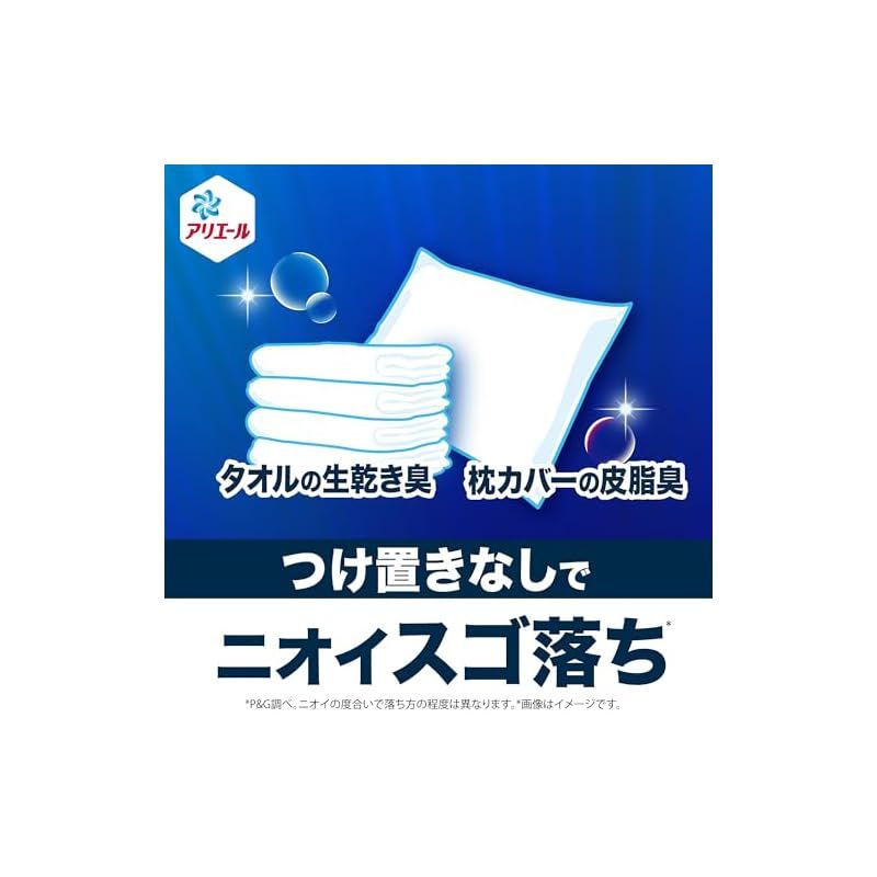 アリエール 洗濯洗剤 液体 洗濯槽まるごと除菌 スヌーピー 660g 【25本