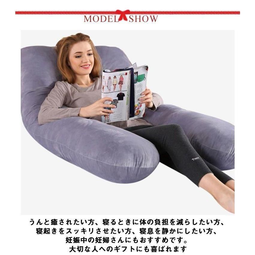 授乳枕 寝る枕