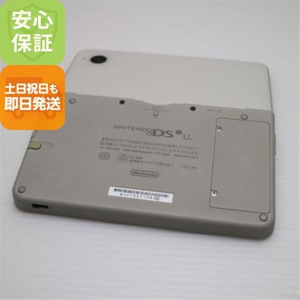 24時間以内に発送✨️ ニンテンドーDSi LL ホワイト 完動品 Amazon | ニンテンドーDSi LL ナチュラルホワイト【メーカー生産