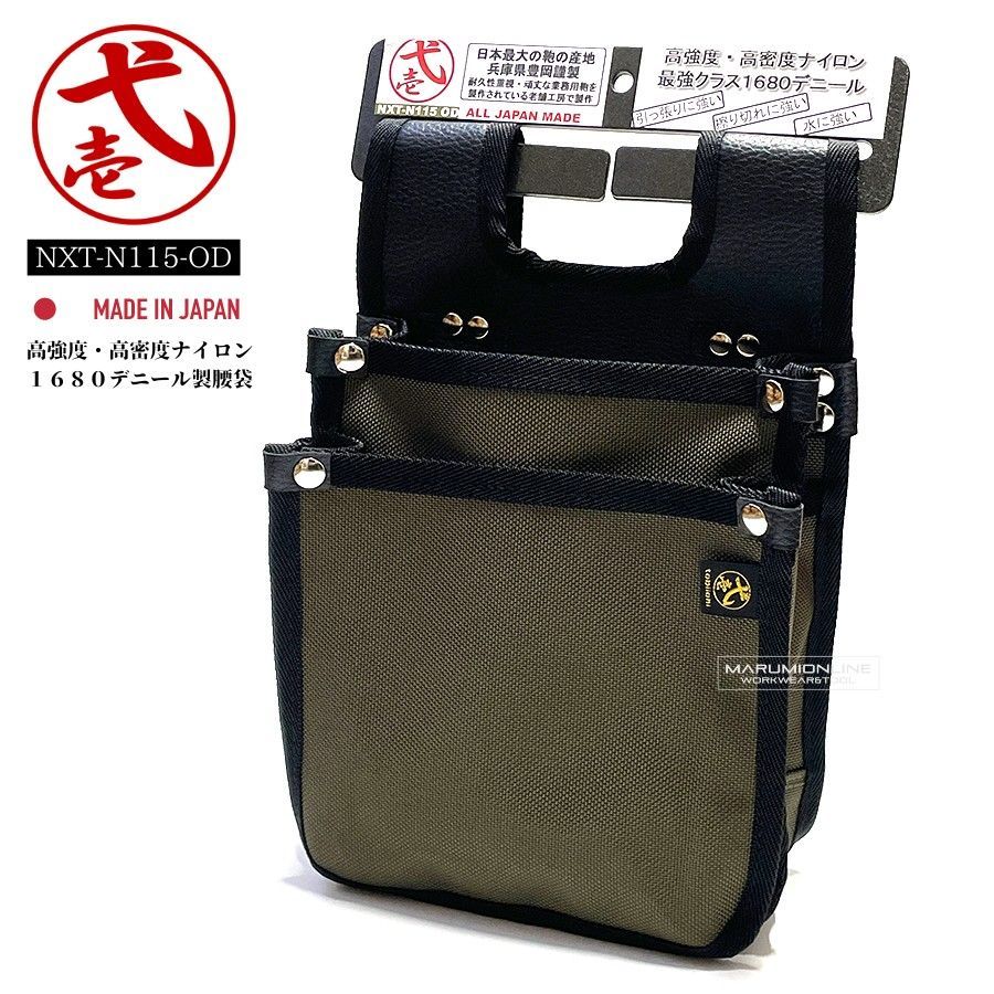 ssstein ST.670 ST.671セットアップ 【stein / シュタイン】TRAINER'S