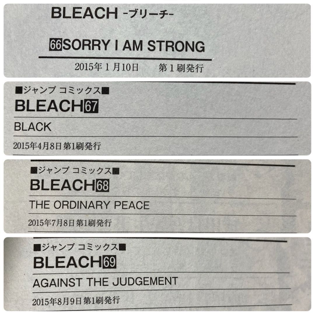 初版】BLEACH 66〜74巻 久保帯人 ブリーチ 非全巻 漫画 @FE_01_2