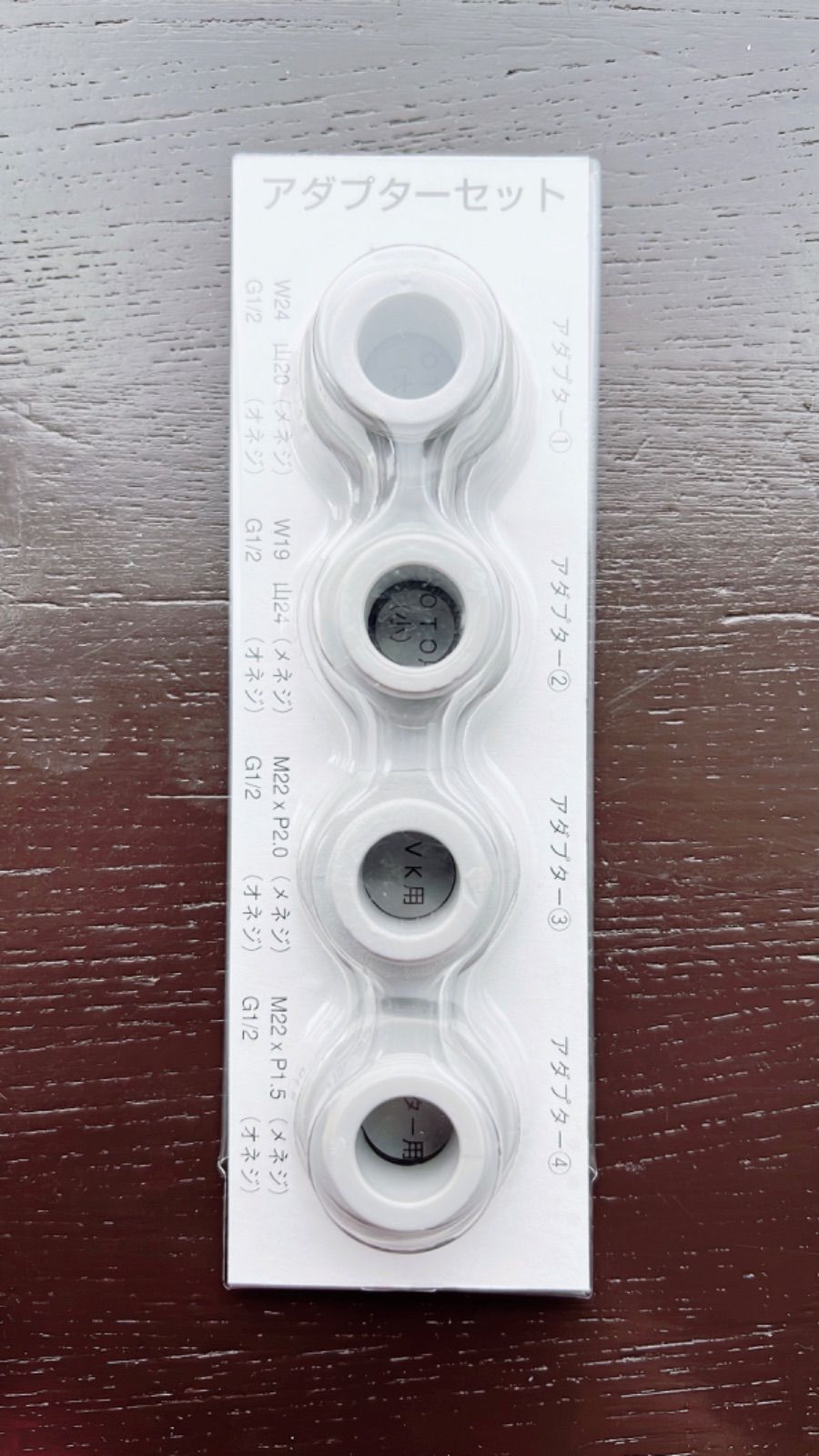 お値下げ中　アムウェイバスルーム浄水器【新品アダプターセット】 お値下げ中アムウェイバスルーム浄水器【新品アダプターセット】