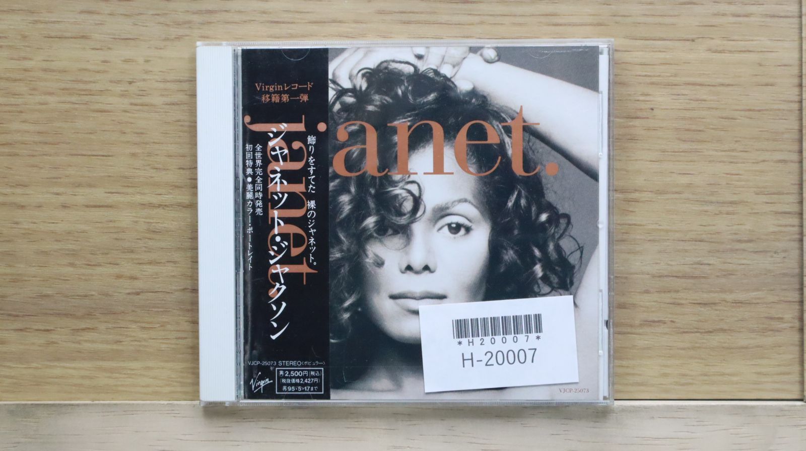 国内盤CD☆ジャネット・ジャクソン/Janet Jackson□ janet