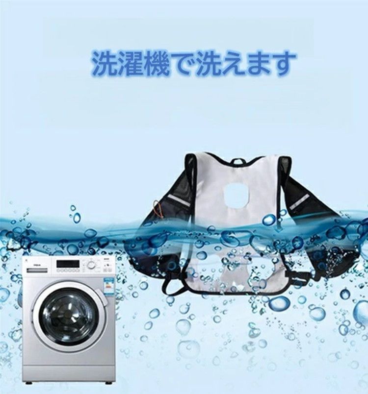ペルチェベスト 冷却ベスト サイズ調整可能 USB給電方式 ペルチェ式 速