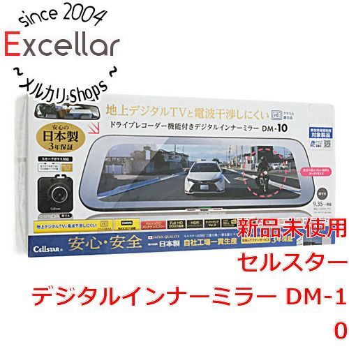 bn 16 CELLSTAR ドライブレコーダー機能付きデジタルインナーミラー DM-10
