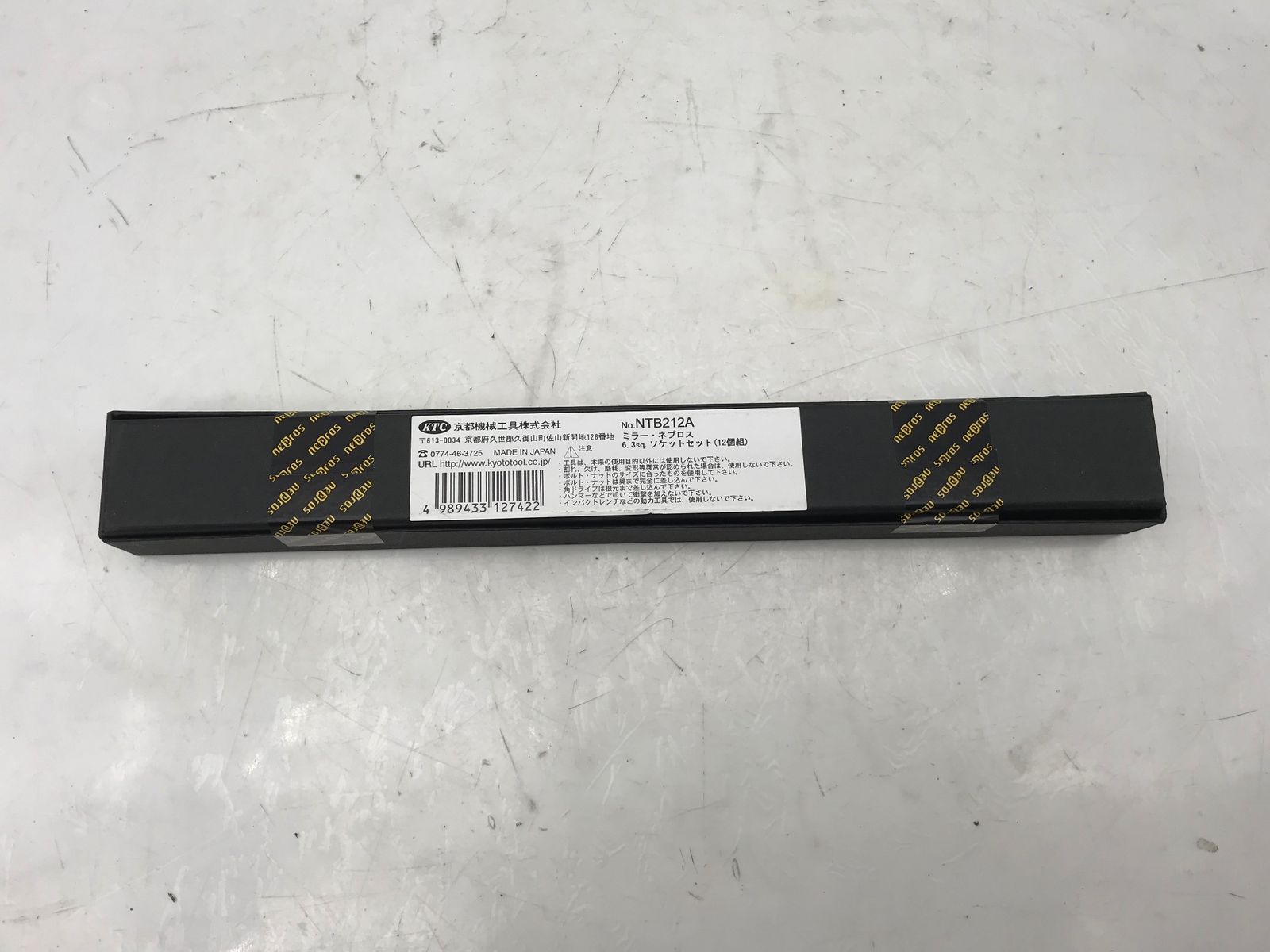 KTC 京都機械工具 ソケットセット NTB212A ITGNITAGV5S6 エコツール小牧ｲﾝﾀｰ店 M02 FFCRYSTALESIA_COM