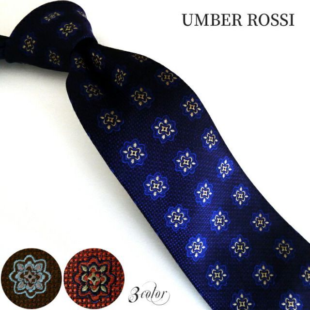 UMBERT ROSSI ネクタイ 小紋 花柄 シルク 刺繍 シルク100% 日本製 ネイビー 紺 ブラウン 茶 オレンジ 総柄
