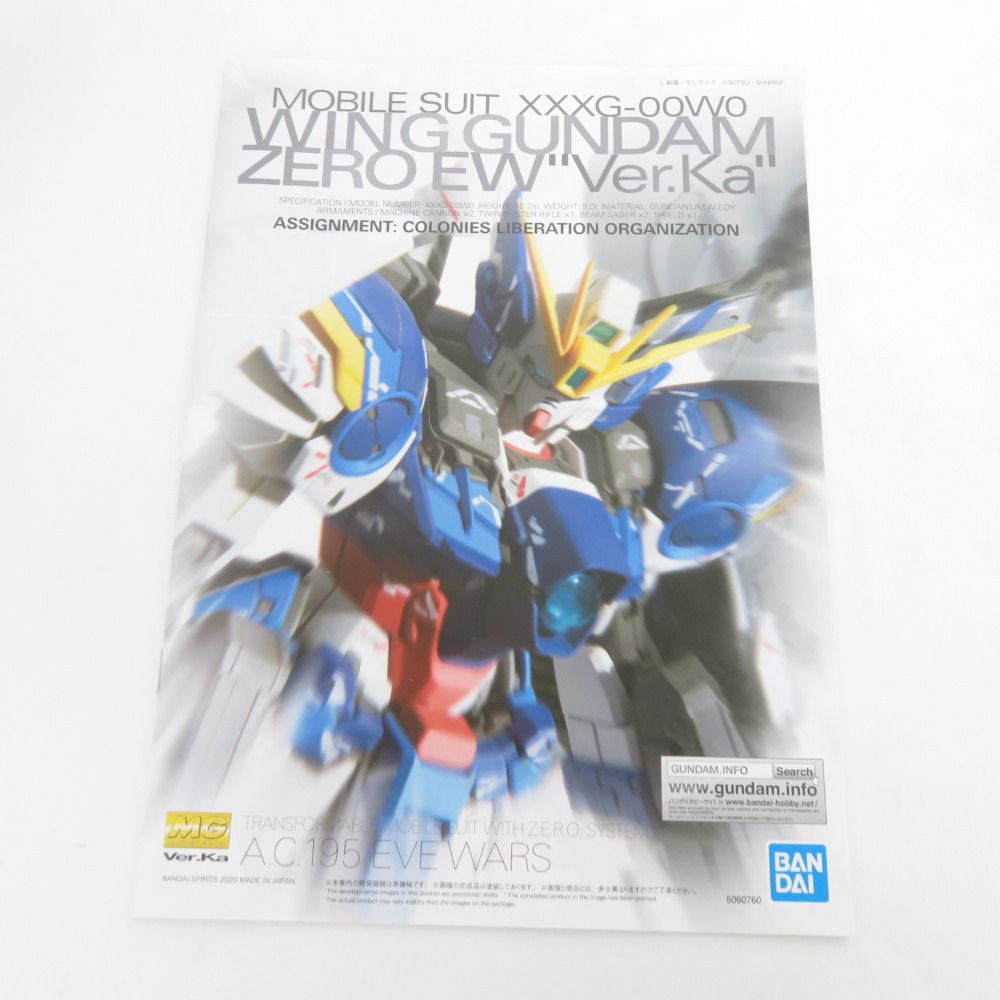 未組立品 MG 機動戦士ガンダムW Endless Waltz ウイングガンダムゼロ 