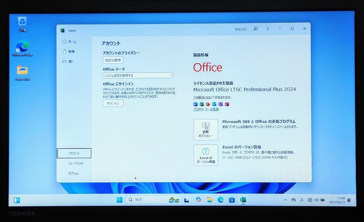 ワイヤレスイヤホン＆マウスセット TOSHIBA dynabook Corei5 メモリ