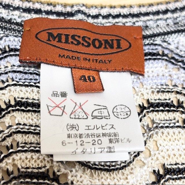 MISSONI ミッソーニ  ニット  サイズ:40  ブラック  レディース  トップス MISSONI - 極美品 ミッソーニ ニットワンピース 総柄 Mの通販 by