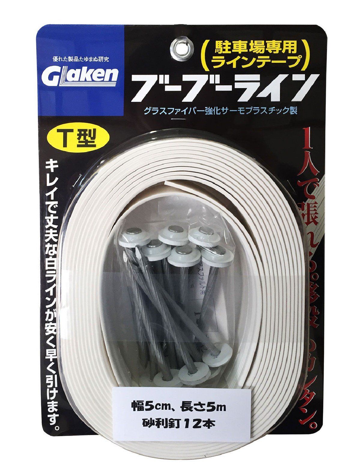 鉄道サボ 表/みまさか 中国勝山↔︎大阪 ショップ 裏/みまさか指）大阪