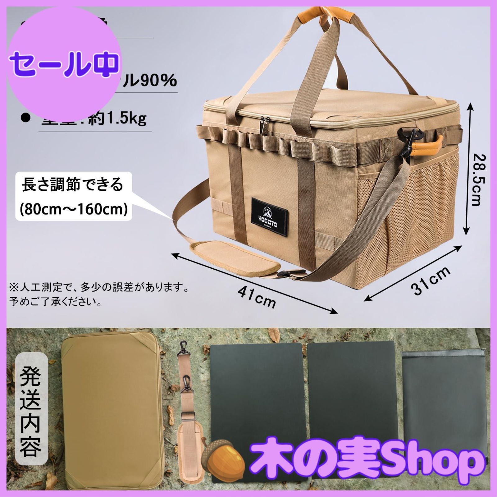 大安売り】YOGOTO 収納ボックス アウトドア キャンプ ギアボックス コンテナ 36L/60L トランク収納 大容量 深型 車載収納 ソロキャンプ用  ギアケース 底面防水 仕切り付き 大きいサイズ 折り畳み式 メッシュポケット付き デージーチェーン付き - メルカリ