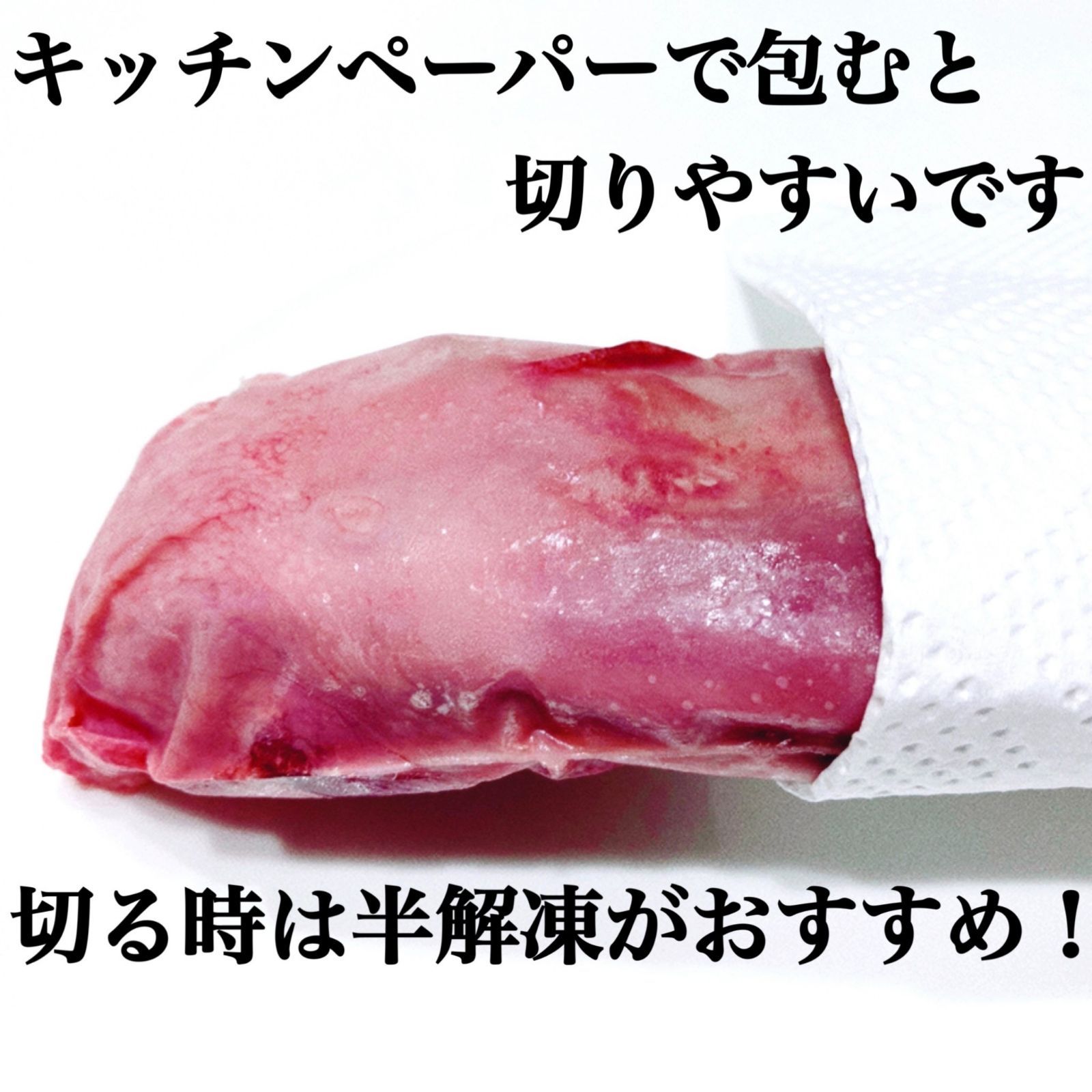 【厳選国産】豚タン🐷たっぷり1kg‼️【お得な業務用】🍖肉-3
