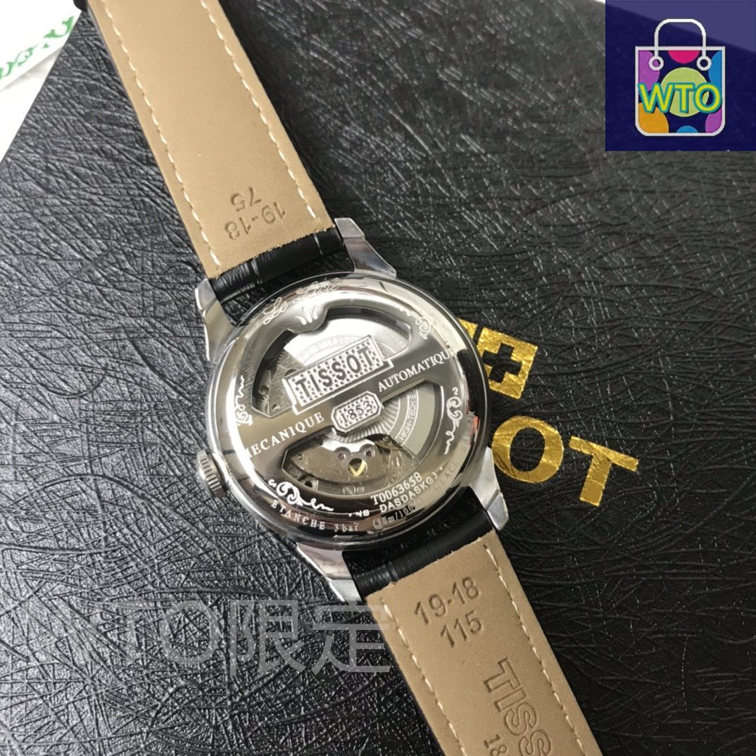 メンズ腕時計-WTO輸入1