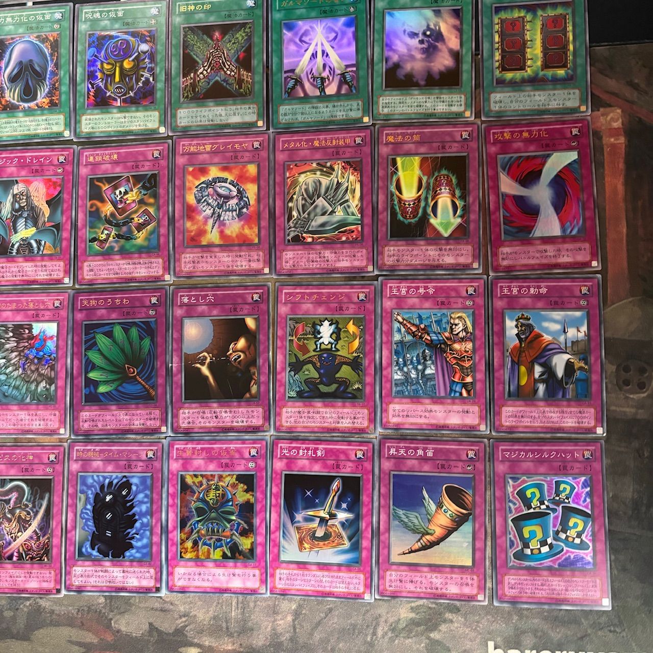 2期 ウルトラレア スーパーレア 48枚 まとめ 遊戯王 被り無し
