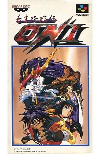 スーパーファミコンソフト 幕末降臨伝 ONI RPG