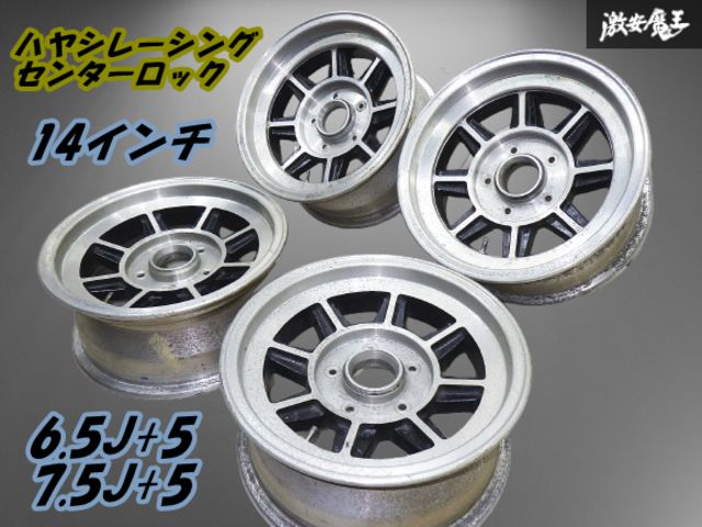 14インチ ハヤシ CR14inch / TECHNO｜ハヤシレーシング
