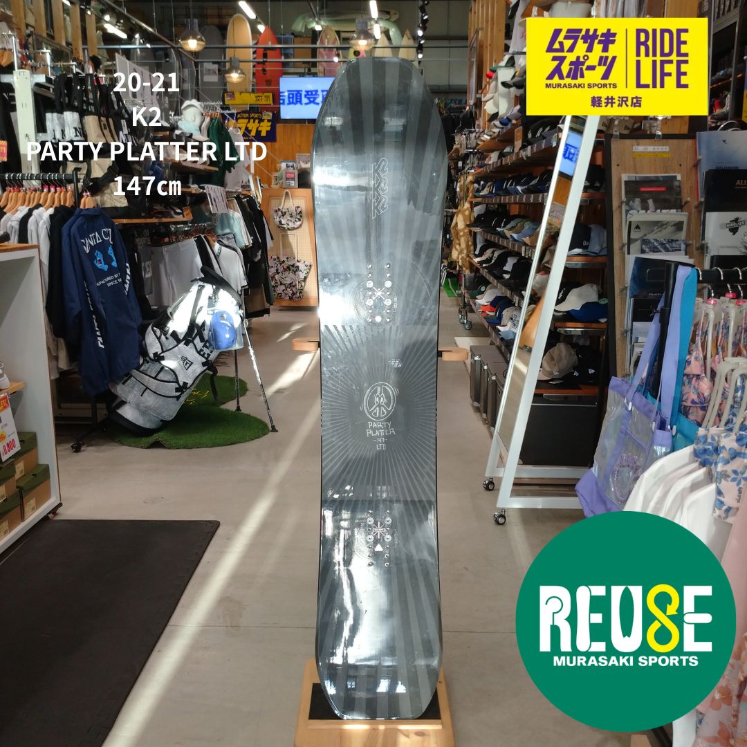 K2スノーボード　147cm パーティープラッタ K2 SNOWBOARDING – PARTY PLATTER | EPIC SNOWBOARDING MAGAZINE