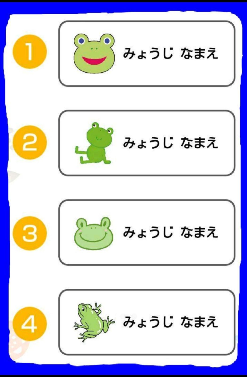 カエル、ユニコーン図柄選択用ページ | www.agb.md