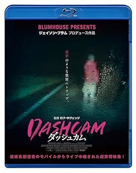 【】(非常に良い)DASHCAM ダッシュカム [Blu-ray]